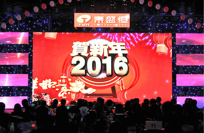 2015年年終晚會(huì )活動(dòng)